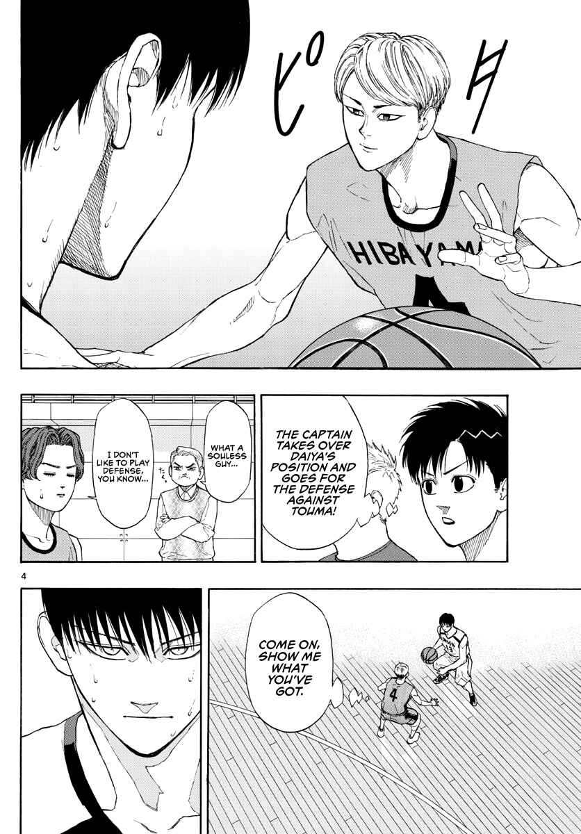 Page 5 Chapter 33 Switch