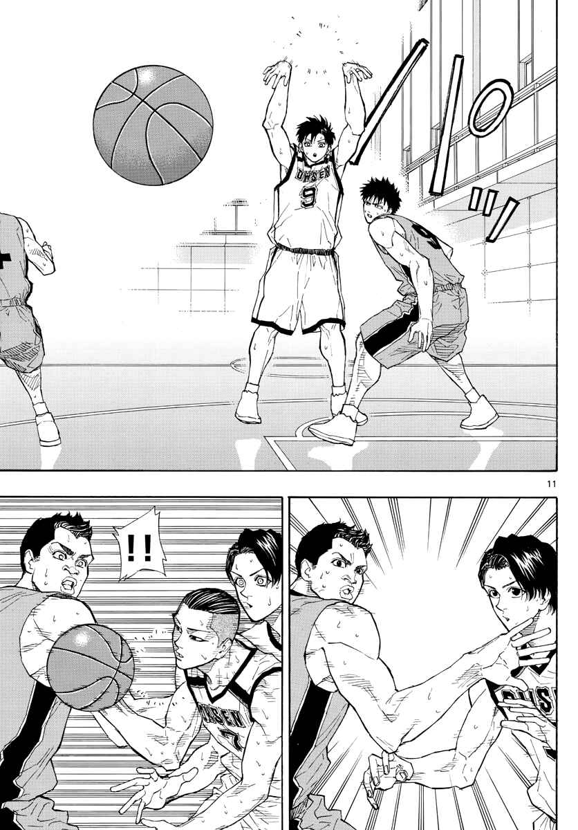 Page 12 Chapter 45 Switch