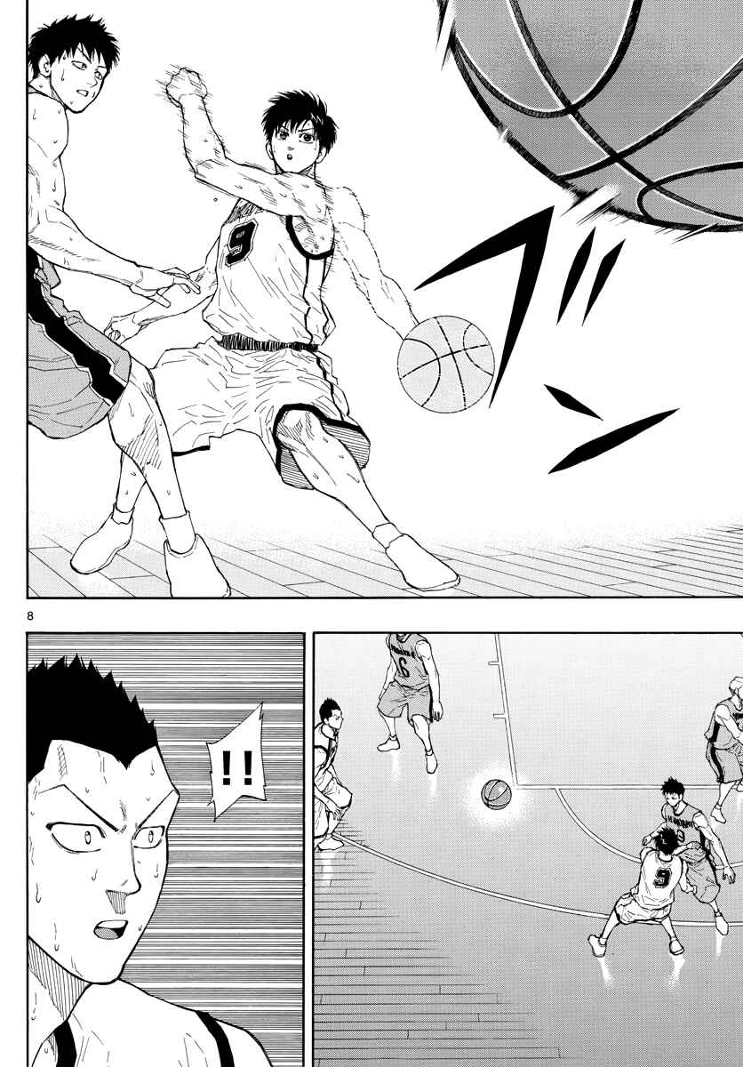 Page 9 Chapter 45 Switch