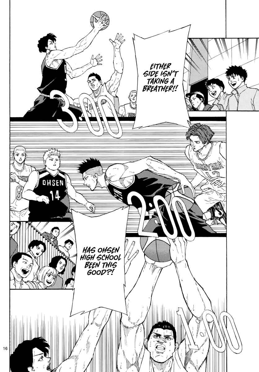 Page 17 Chapter 100 Switch