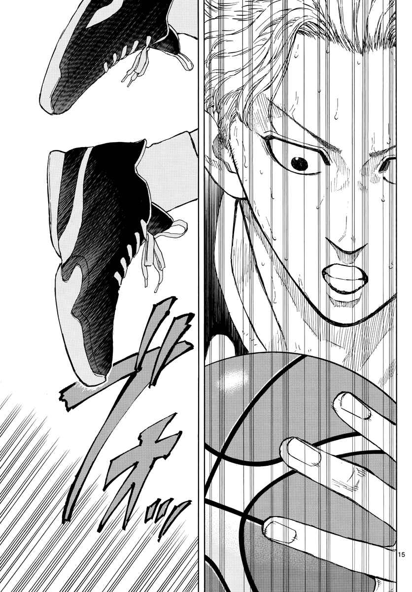 Page 16 Chapter 85 Switch