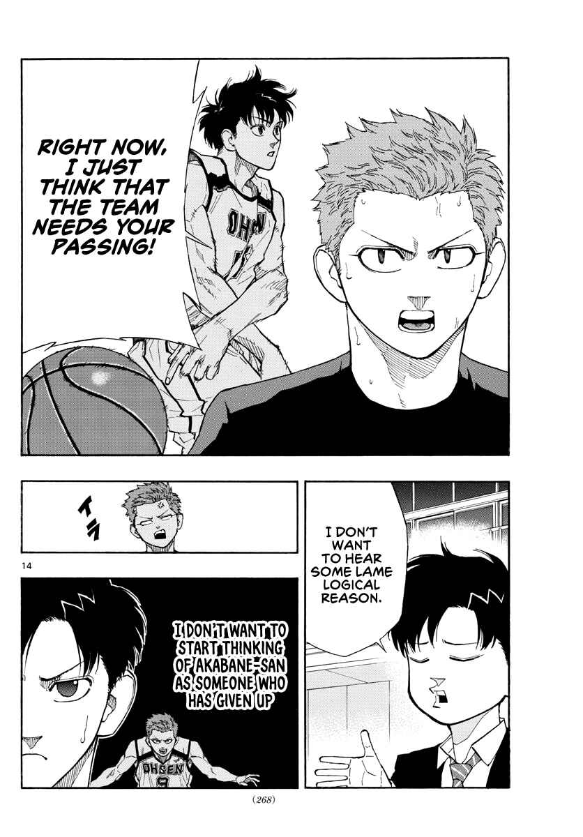 Page 15 Chapter 58 Switch