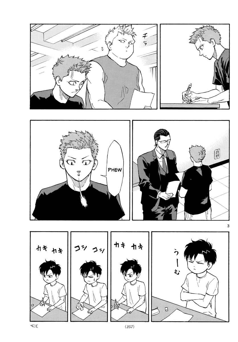 Page 4 Chapter 58 Switch