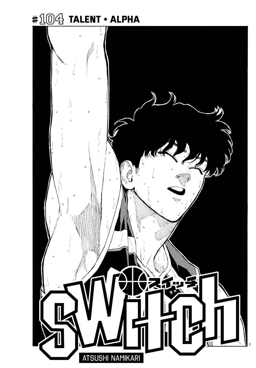 Page 2 Chapter 104 Switch
