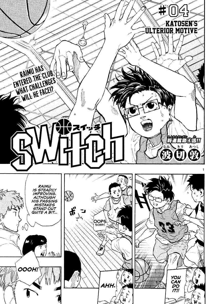 Page 1 Chapter 4 Switch