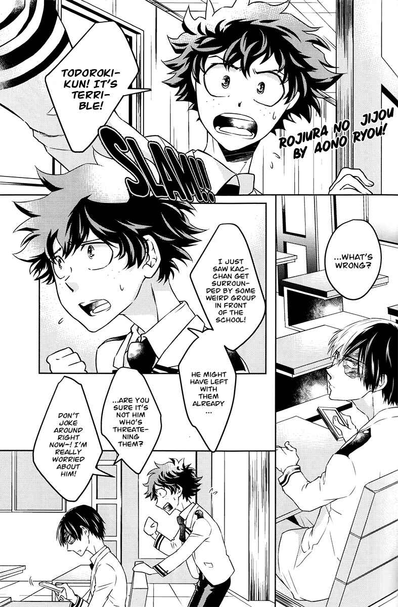 Page 24 Chapter Unknown_0fa4 Boku no Hero Academia - Rojiura no Jijou (Doujinshi)