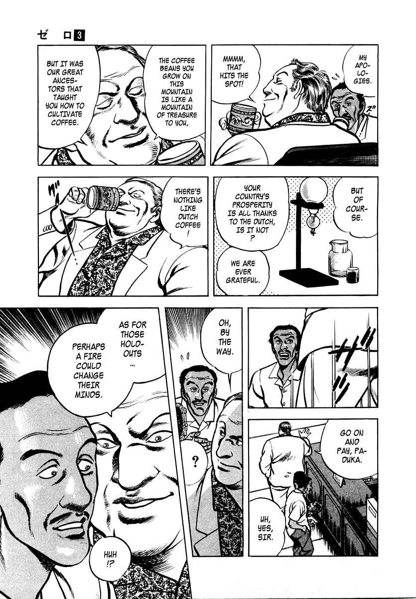 Page 11 Chapter 14 Zero: The Man of the Creation