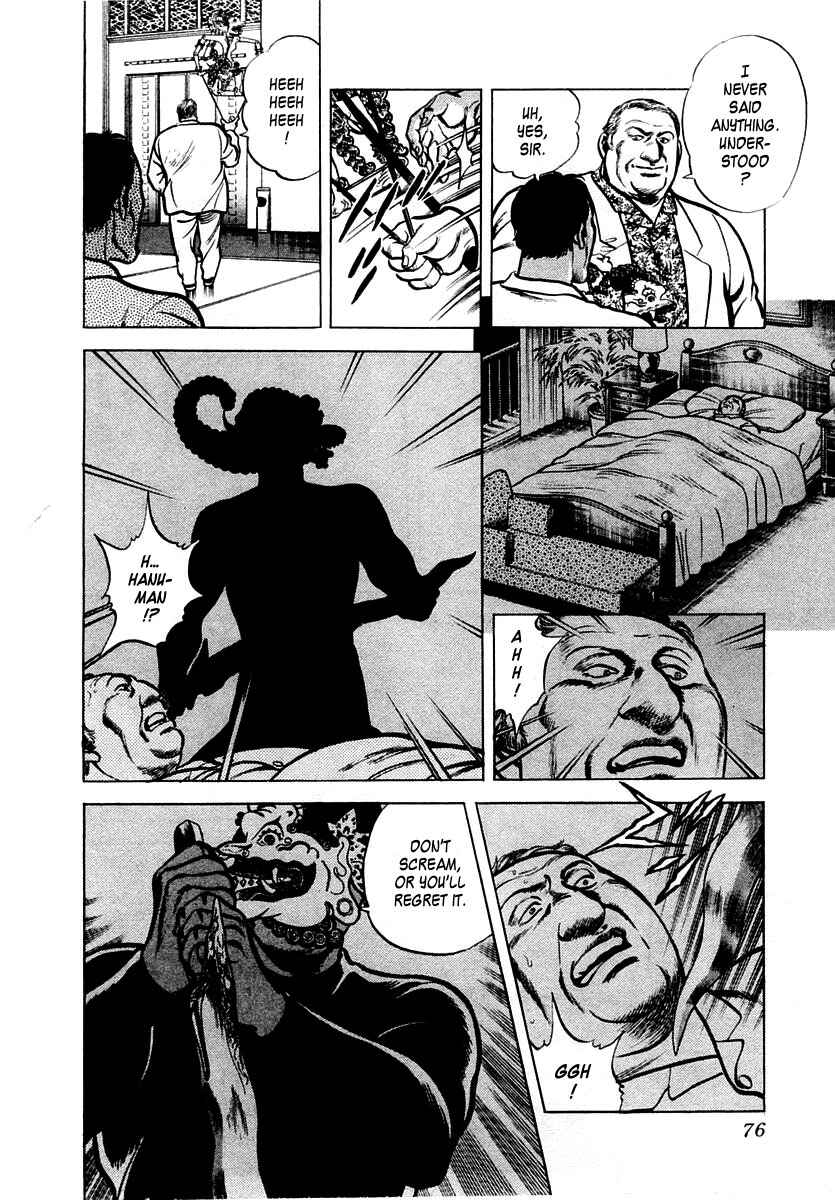 Page 12 Chapter 14 Zero: The Man of the Creation