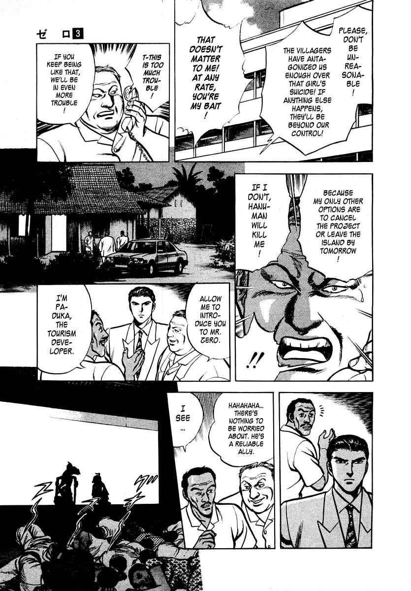 Page 17 Chapter 14 Zero: The Man of the Creation