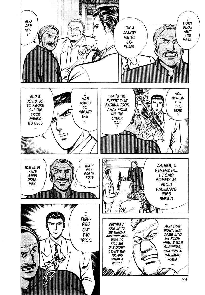 Page 20 Chapter 14 Zero: The Man of the Creation