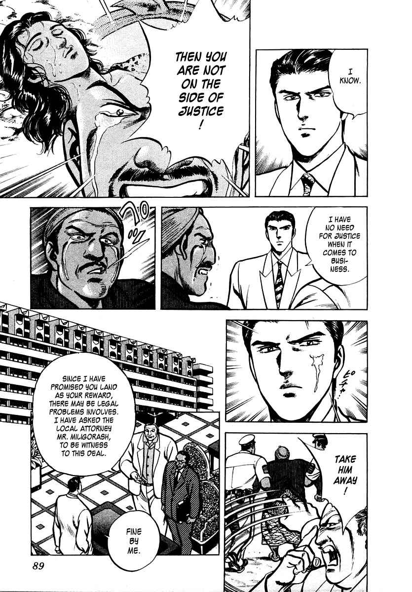 Page 25 Chapter 14 Zero: The Man of the Creation