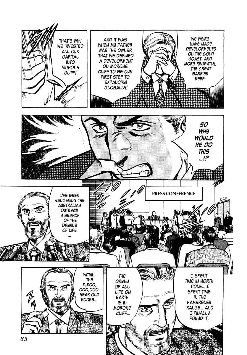 Page 17 Chapter 28 Zero: The Man of the Creation