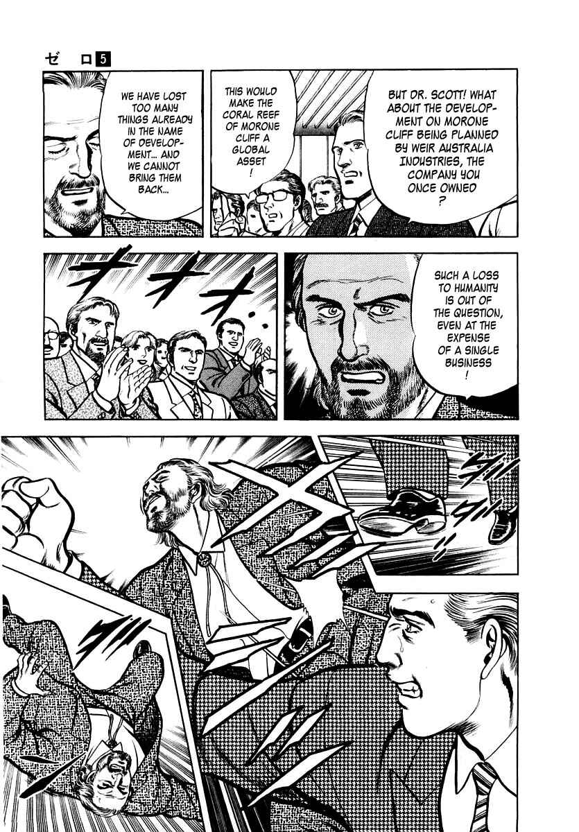 Page 19 Chapter 28 Zero: The Man of the Creation