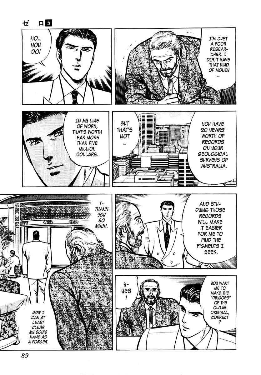Page 23 Chapter 28 Zero: The Man of the Creation