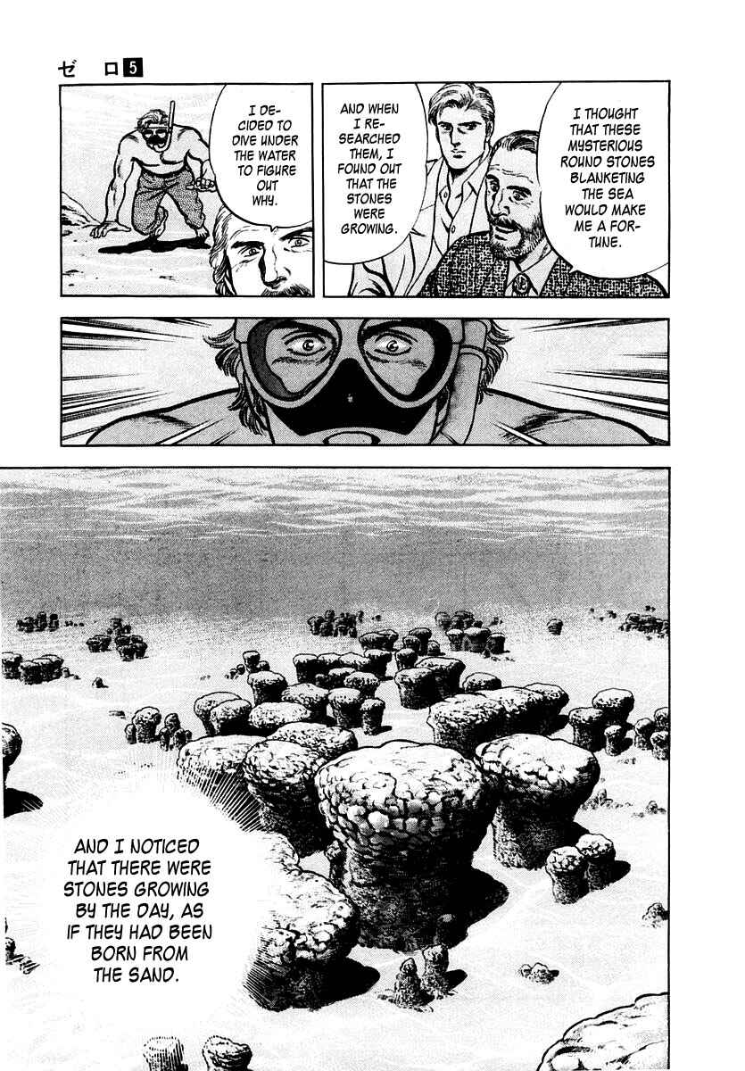 Page 27 Chapter 28 Zero: The Man of the Creation