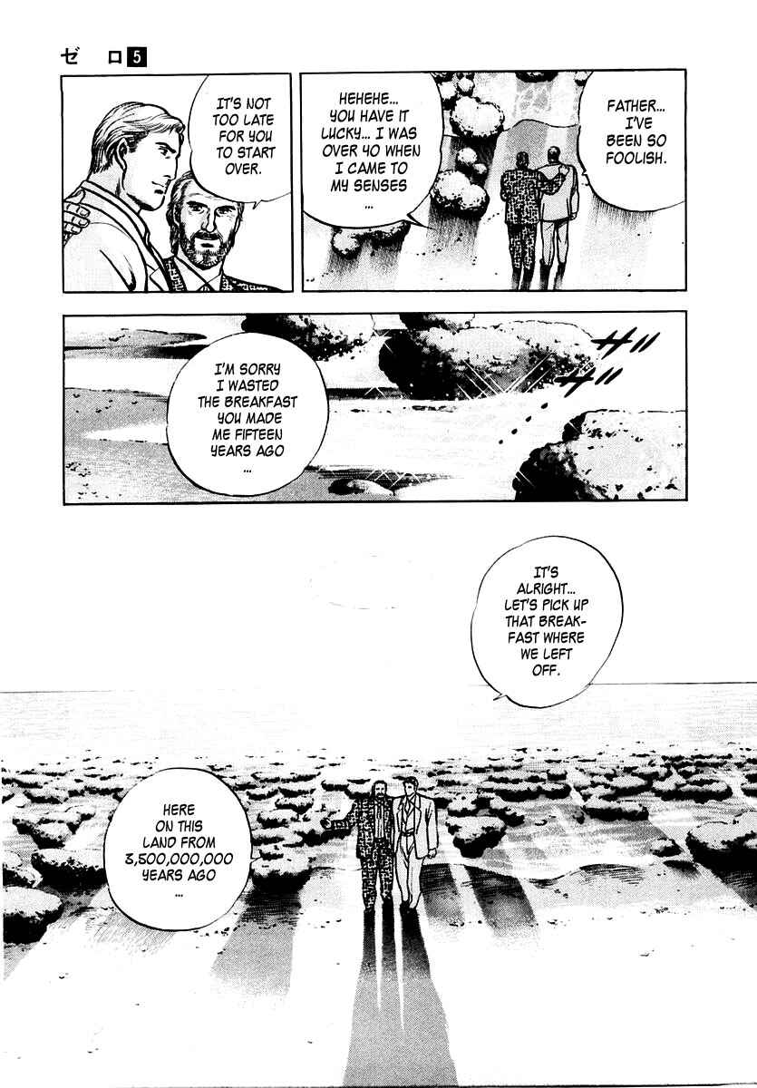 Page 31 Chapter 28 Zero: The Man of the Creation