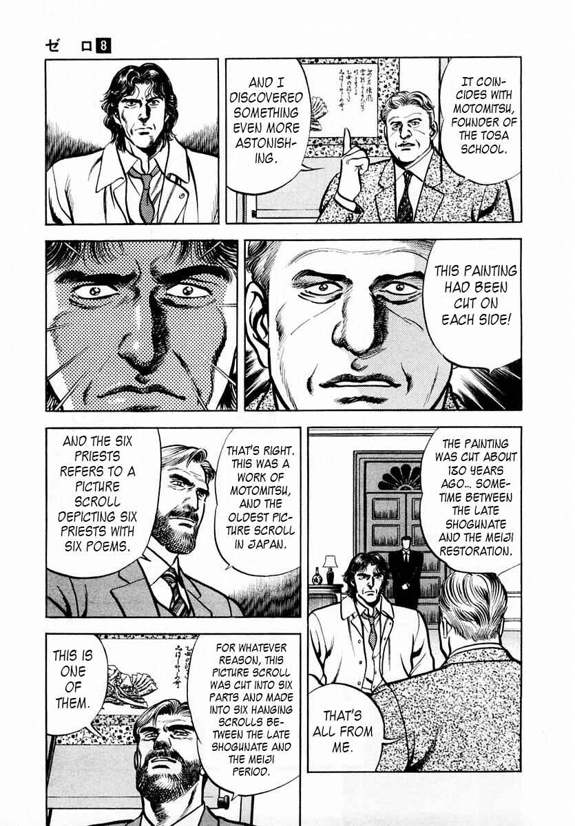 Page 11 Chapter 49 Zero: The Man of the Creation