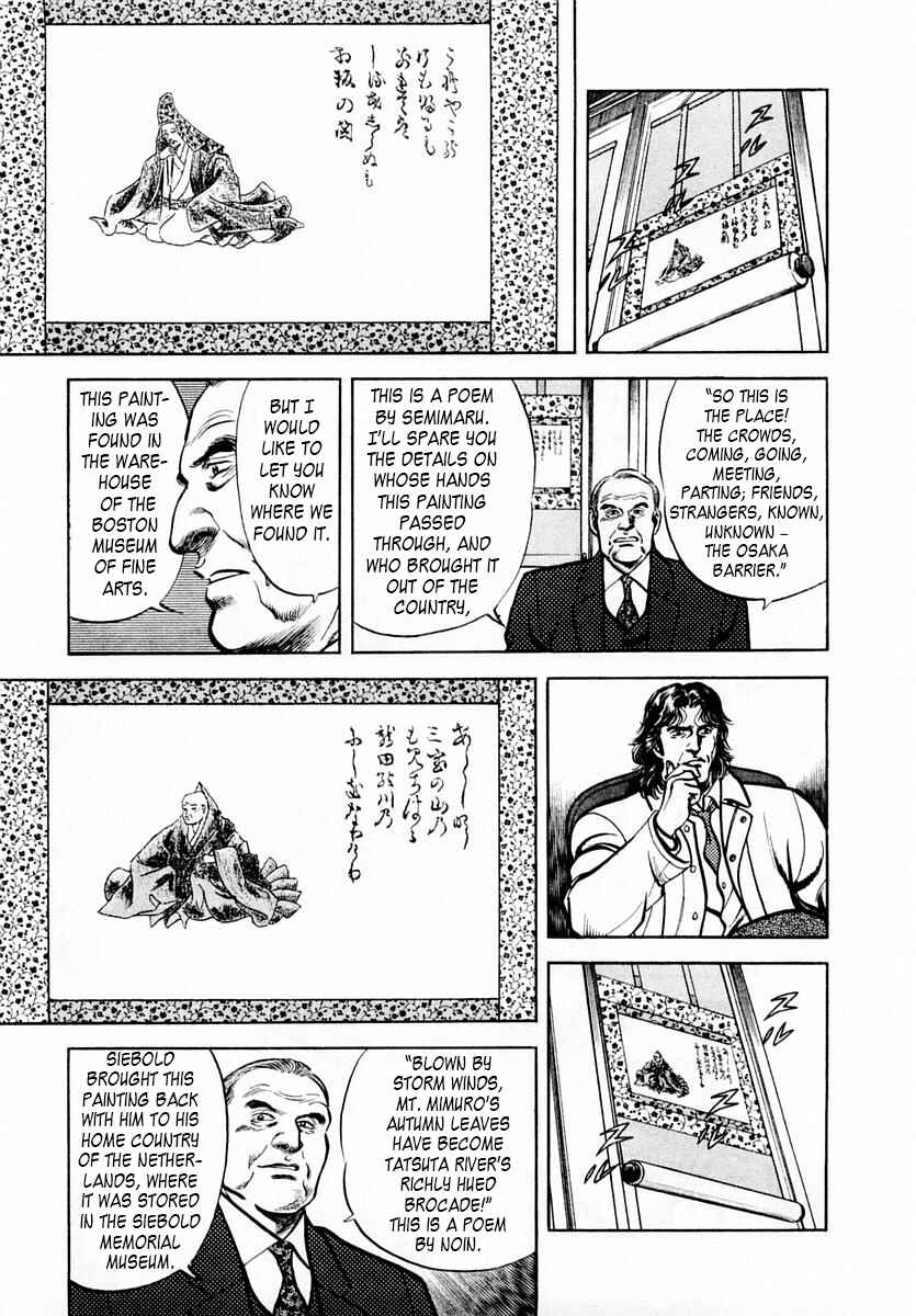 Page 13 Chapter 49 Zero: The Man of the Creation