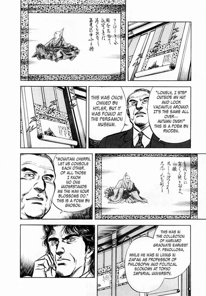 Page 14 Chapter 49 Zero: The Man of the Creation