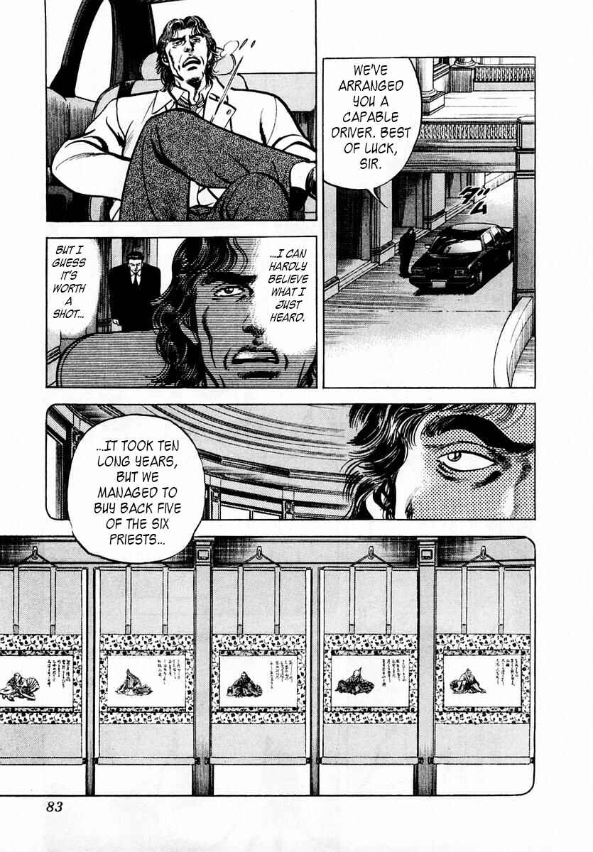 Page 15 Chapter 49 Zero: The Man of the Creation
