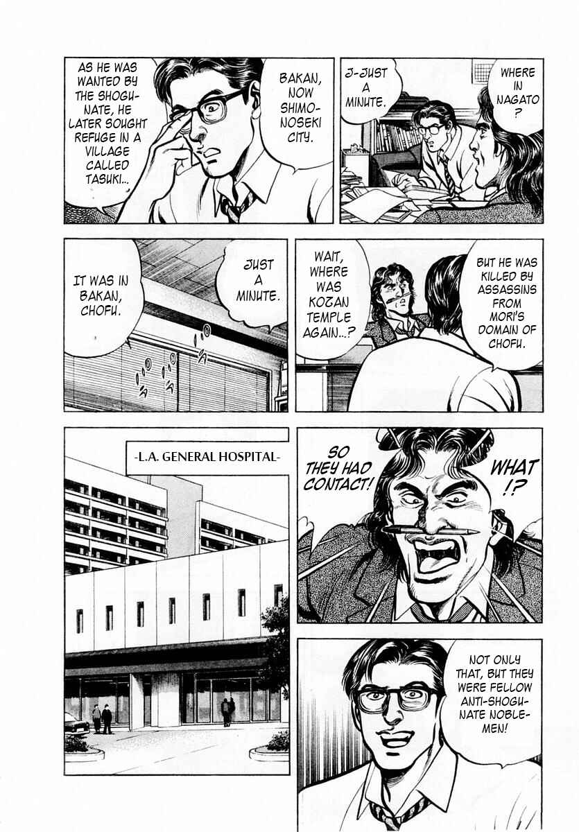 Page 20 Chapter 49 Zero: The Man of the Creation