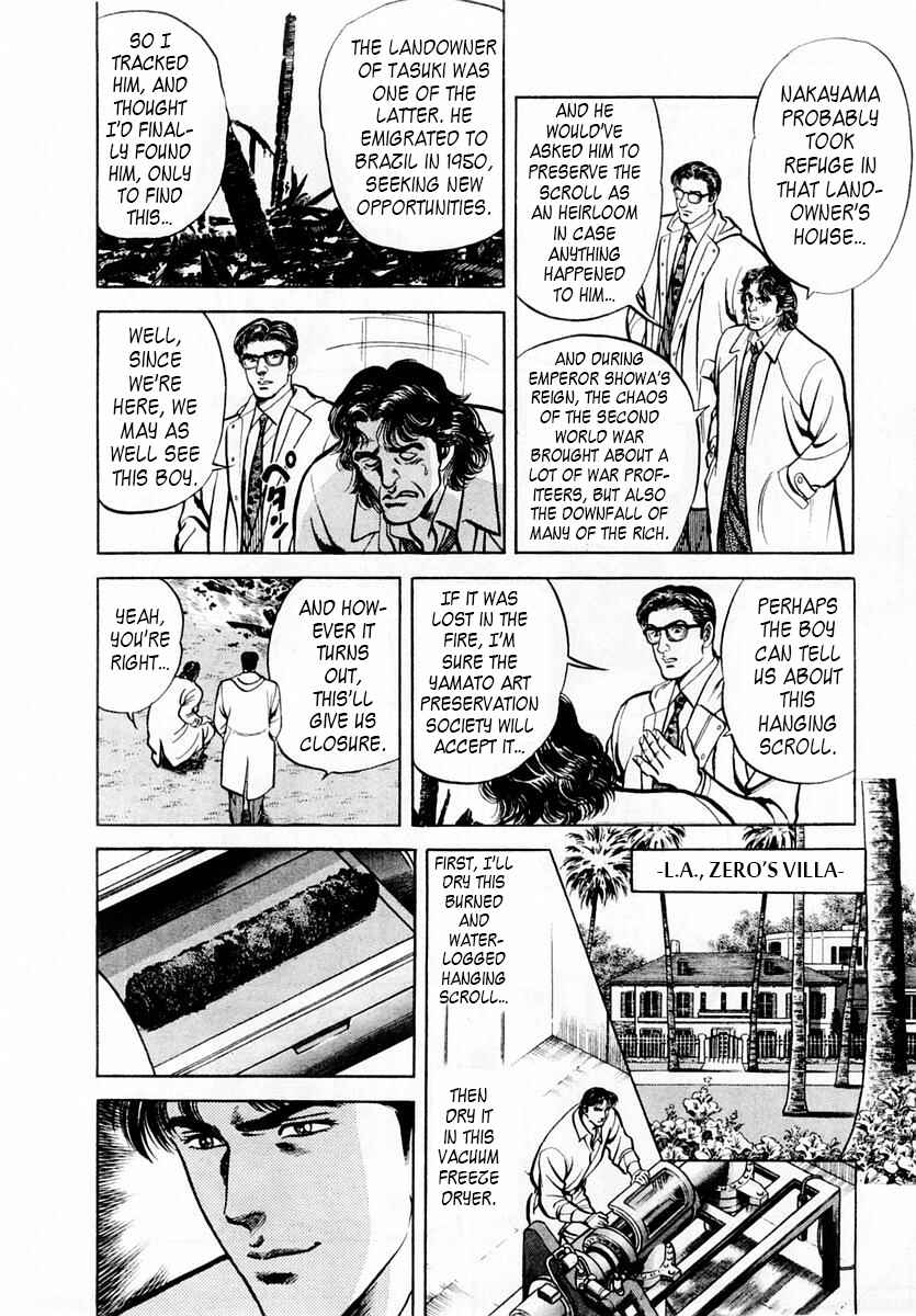 Page 24 Chapter 49 Zero: The Man of the Creation