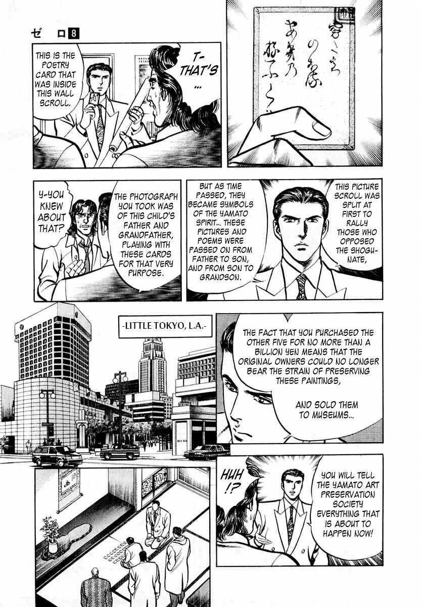 Page 27 Chapter 49 Zero: The Man of the Creation