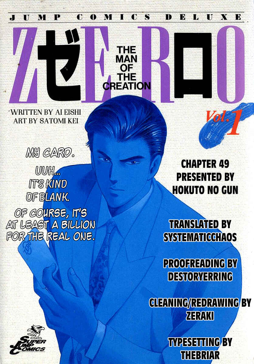 Page 33 Chapter 49 Zero: The Man of the Creation