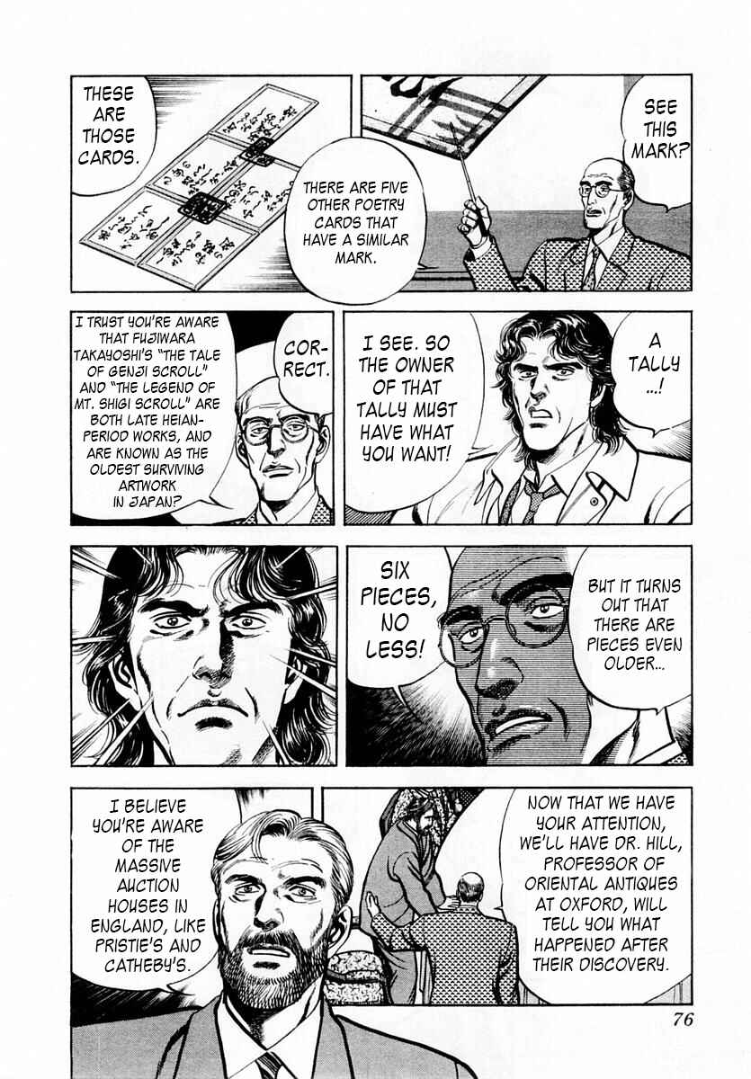 Page 8 Chapter 49 Zero: The Man of the Creation