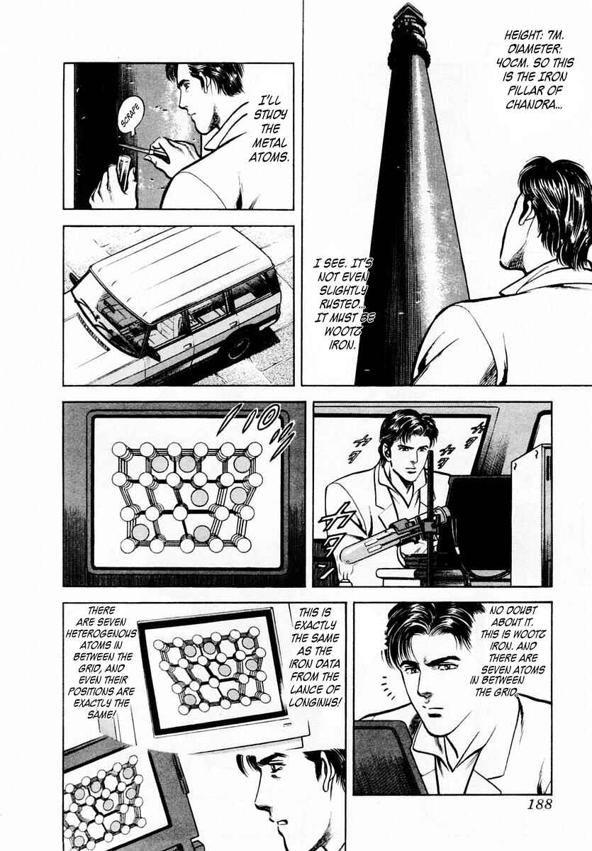 Page 26 Chapter 59 Zero: The Man of the Creation