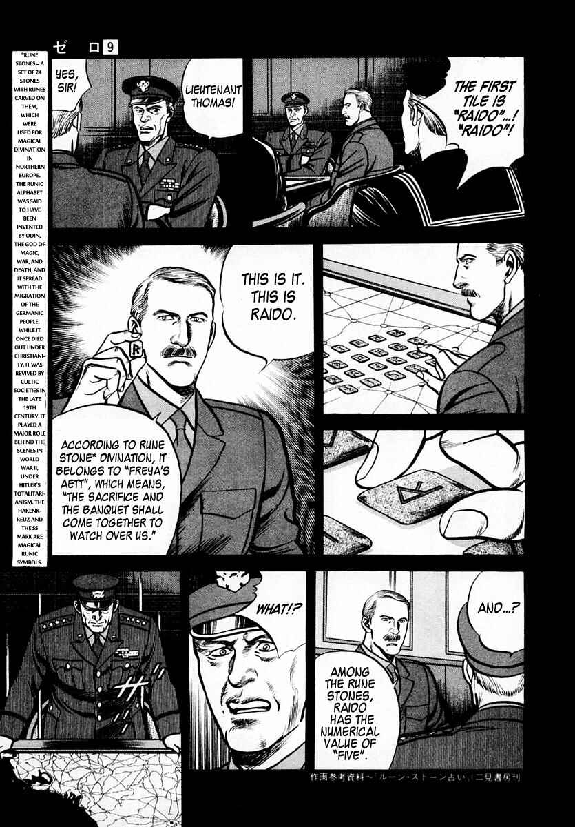 Page 5 Chapter 59 Zero: The Man of the Creation