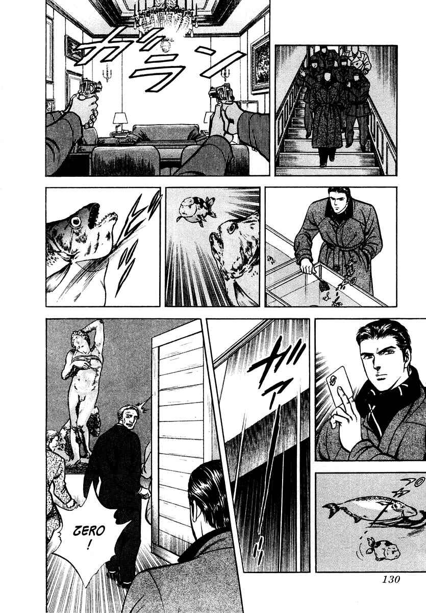 Page 27 Chapter 43 Zero: The Man of the Creation