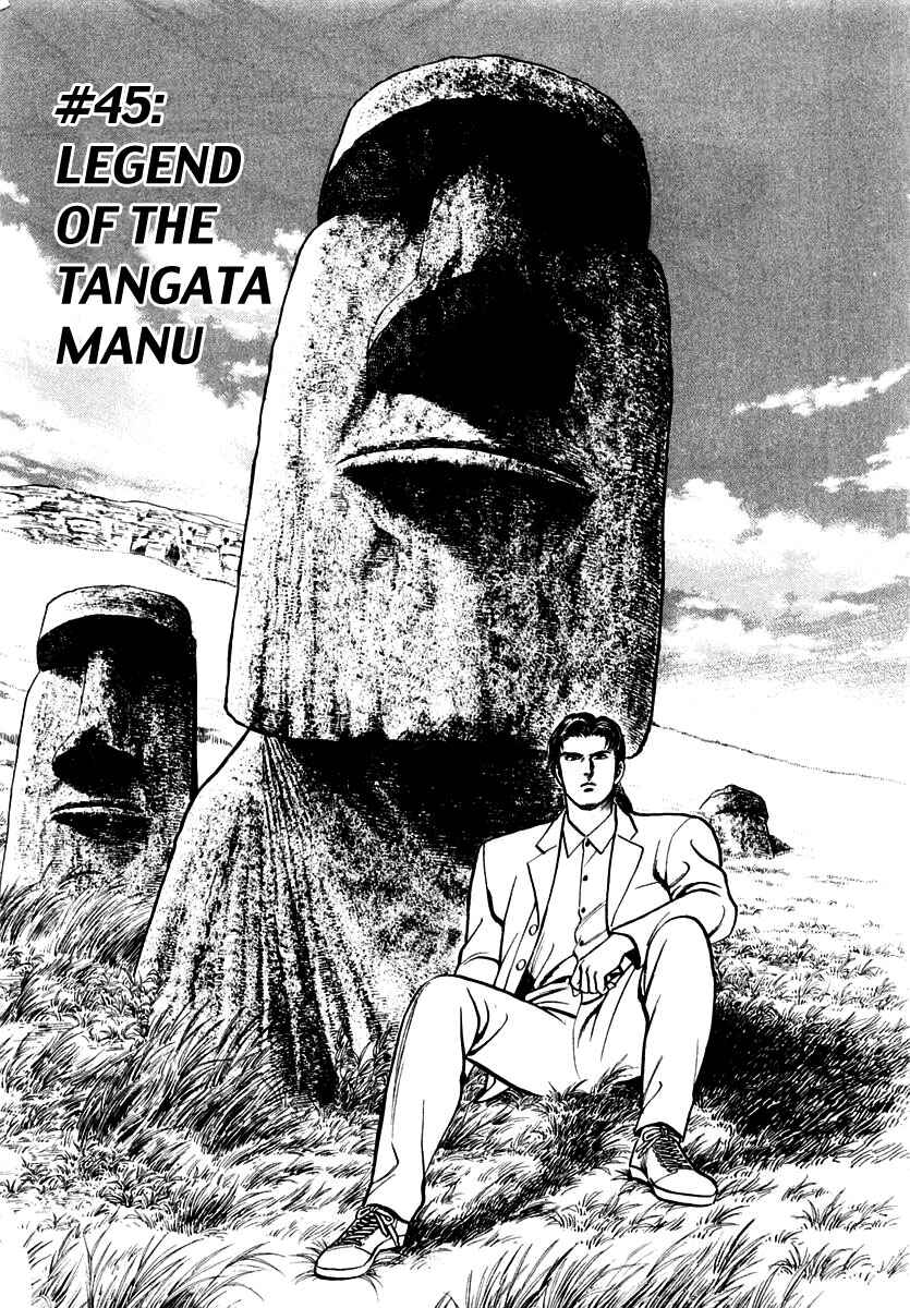 Page 1 Chapter 45 Zero: The Man of the Creation