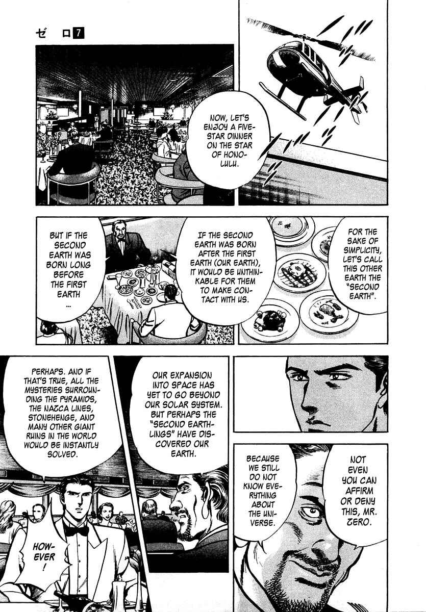 Page 11 Chapter 45 Zero: The Man of the Creation