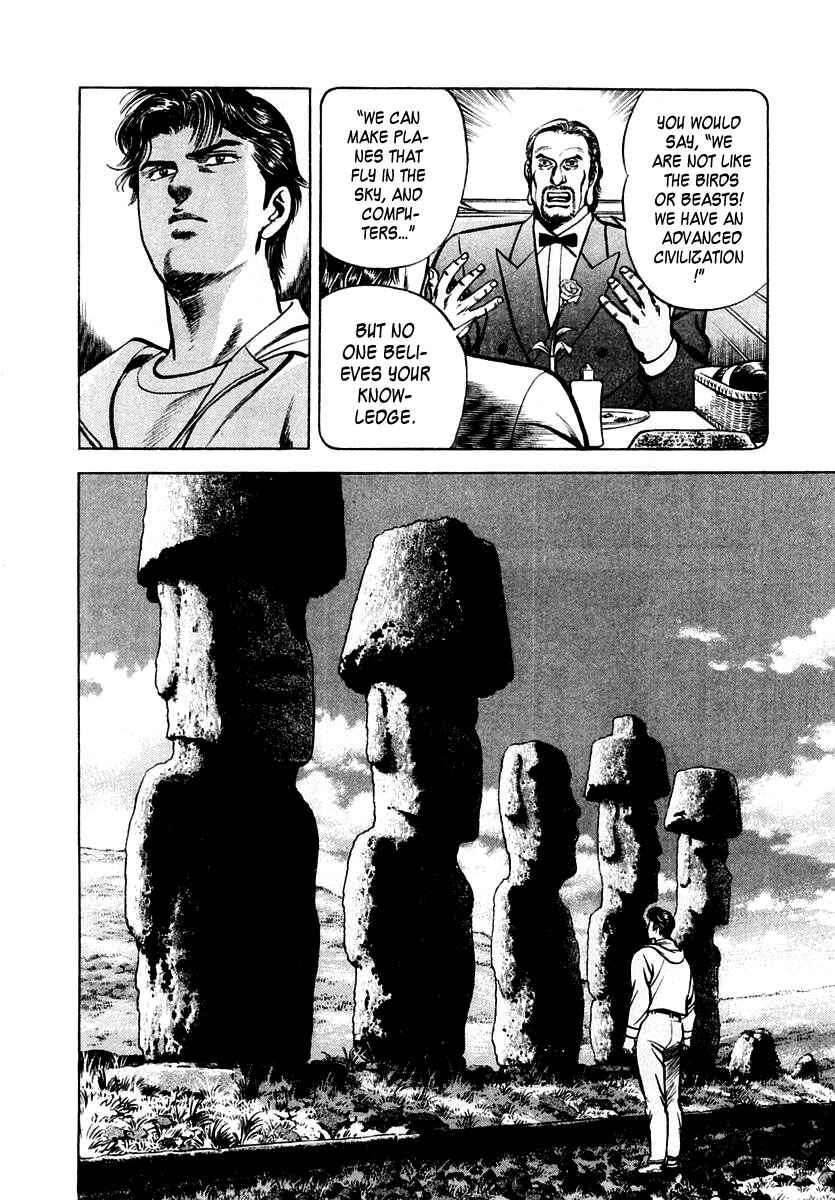 Page 16 Chapter 45 Zero: The Man of the Creation