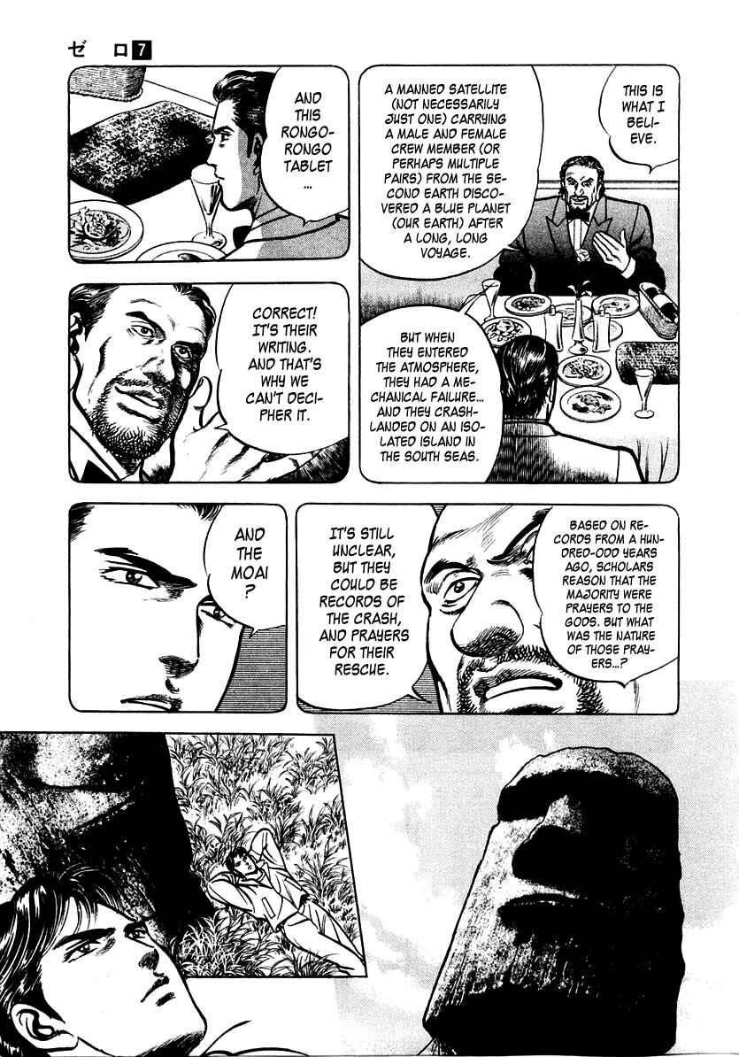 Page 17 Chapter 45 Zero: The Man of the Creation