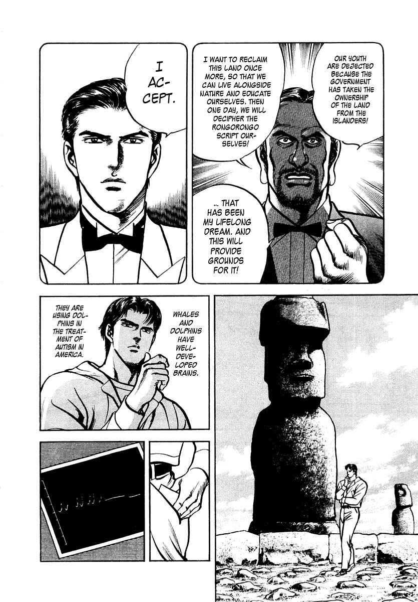 Page 22 Chapter 45 Zero: The Man of the Creation