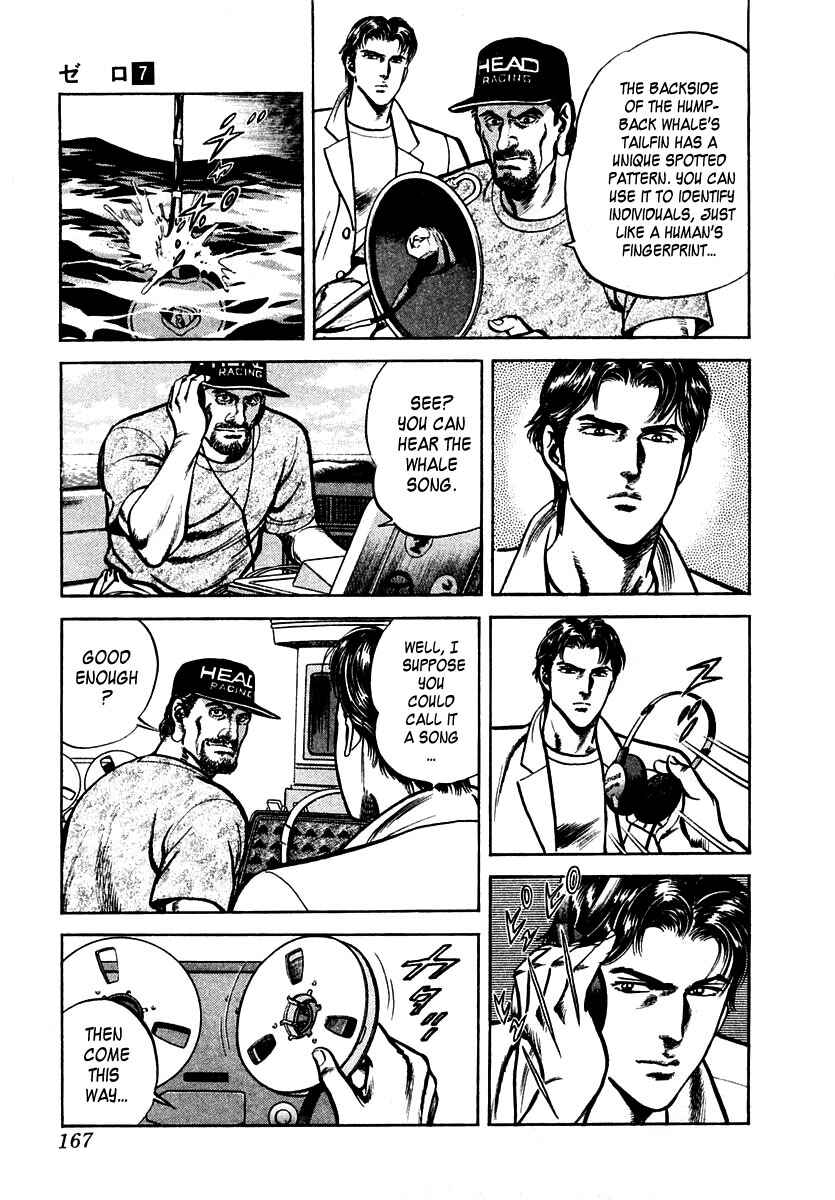 Page 3 Chapter 45 Zero: The Man of the Creation