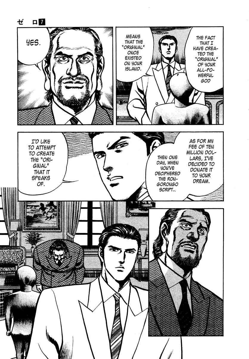 Page 31 Chapter 45 Zero: The Man of the Creation