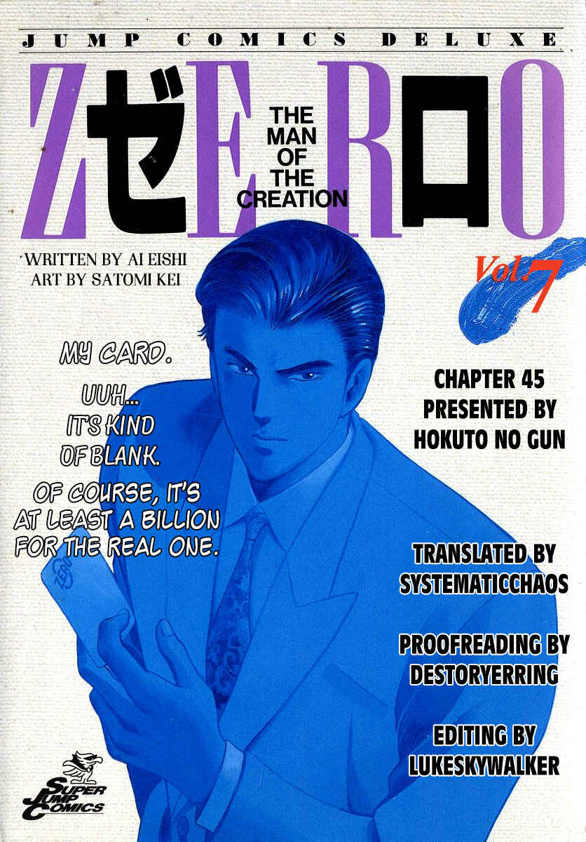 Page 33 Chapter 45 Zero: The Man of the Creation