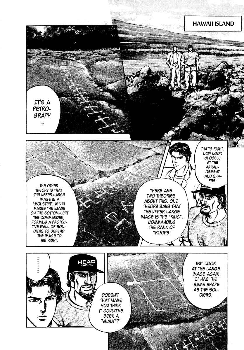 Page 6 Chapter 45 Zero: The Man of the Creation