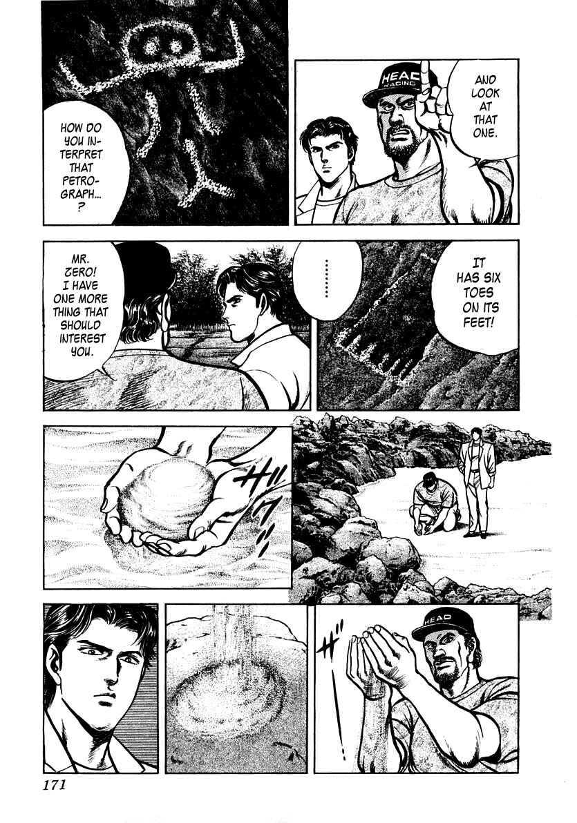 Page 7 Chapter 45 Zero: The Man of the Creation