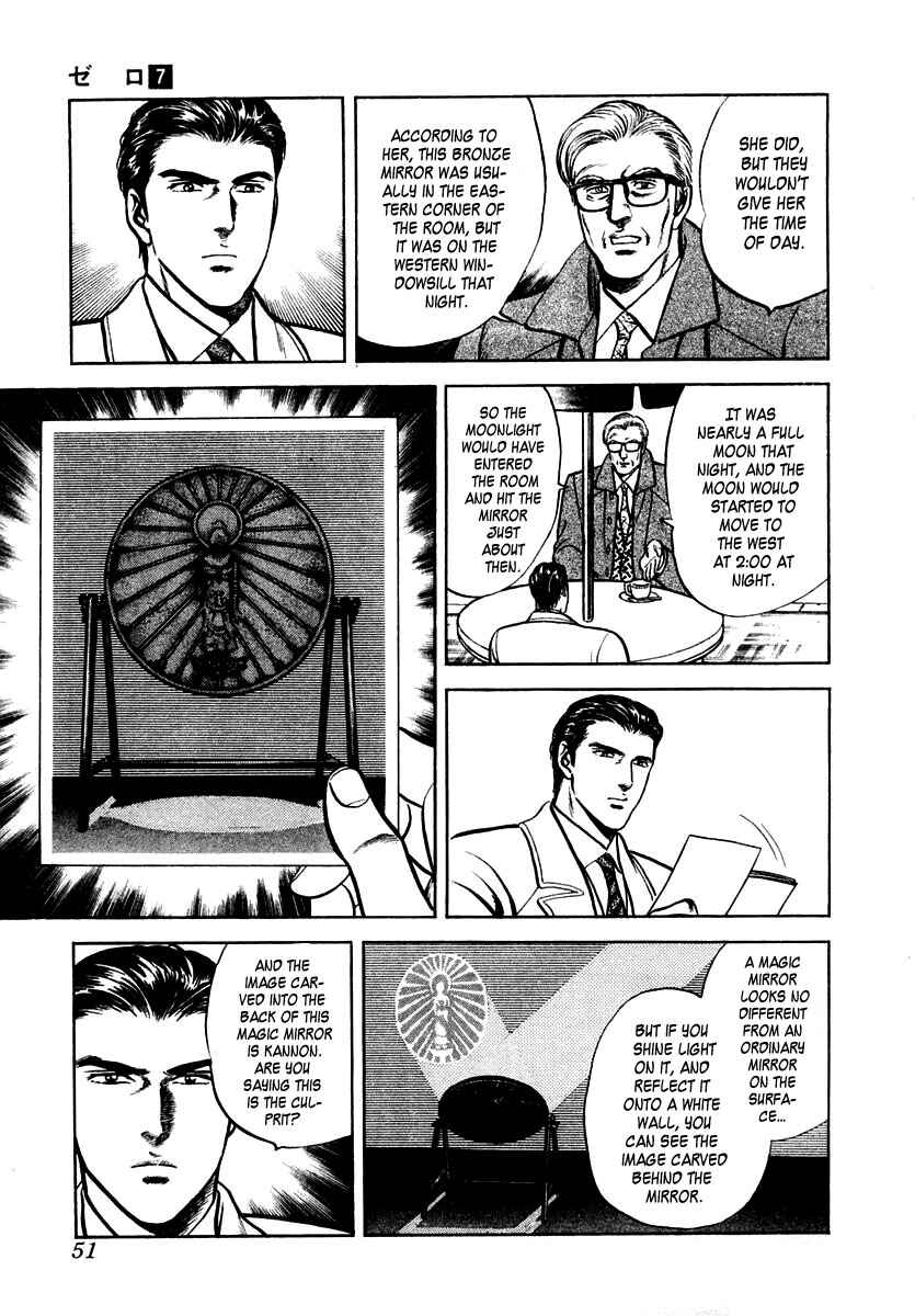 Page 14 Chapter 41 Zero: The Man of the Creation