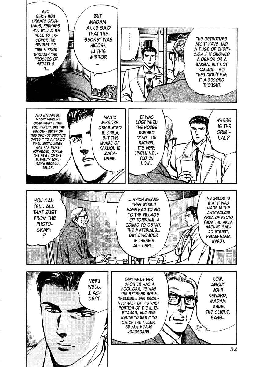 Page 15 Chapter 41 Zero: The Man of the Creation