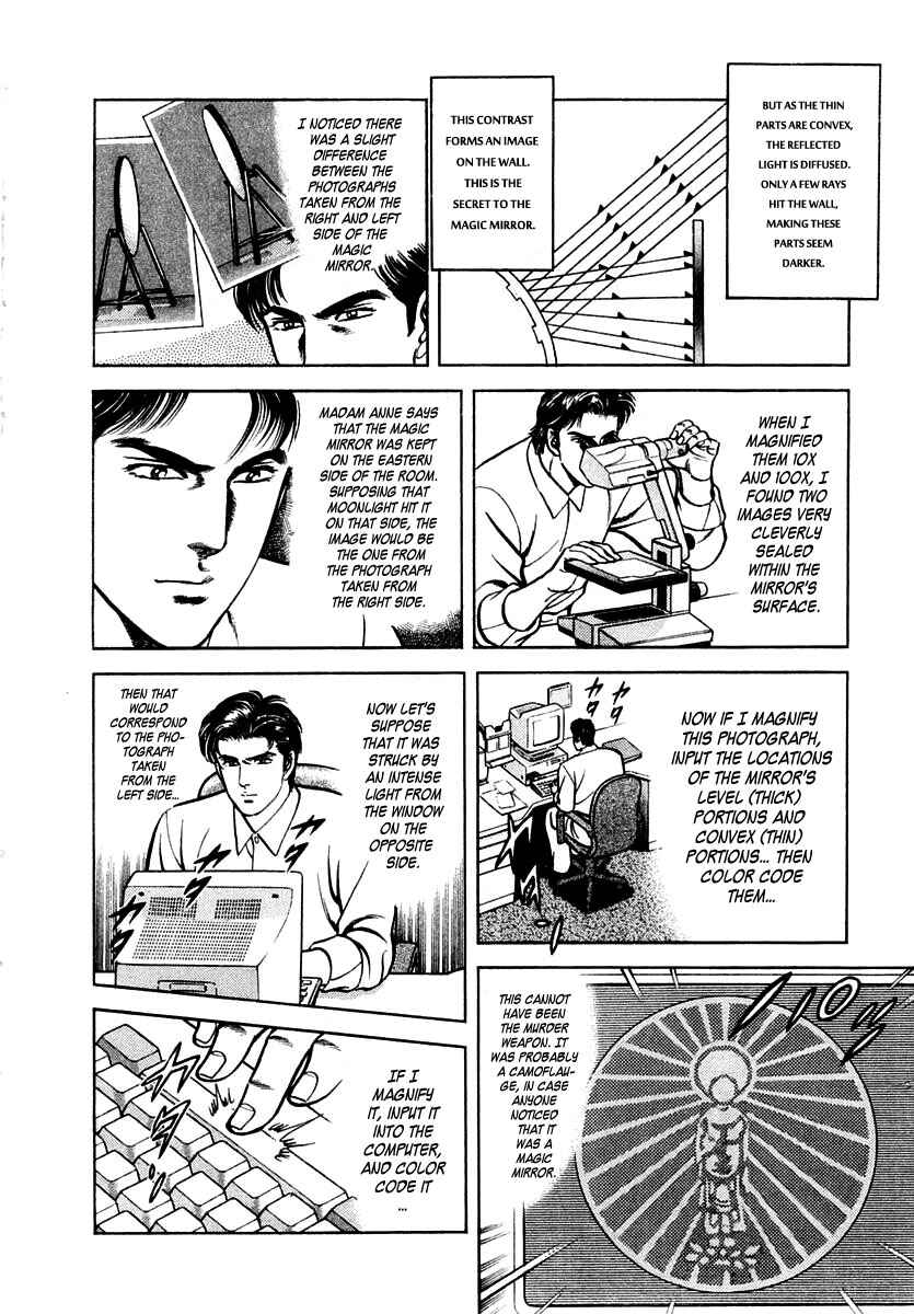 Page 17 Chapter 41 Zero: The Man of the Creation
