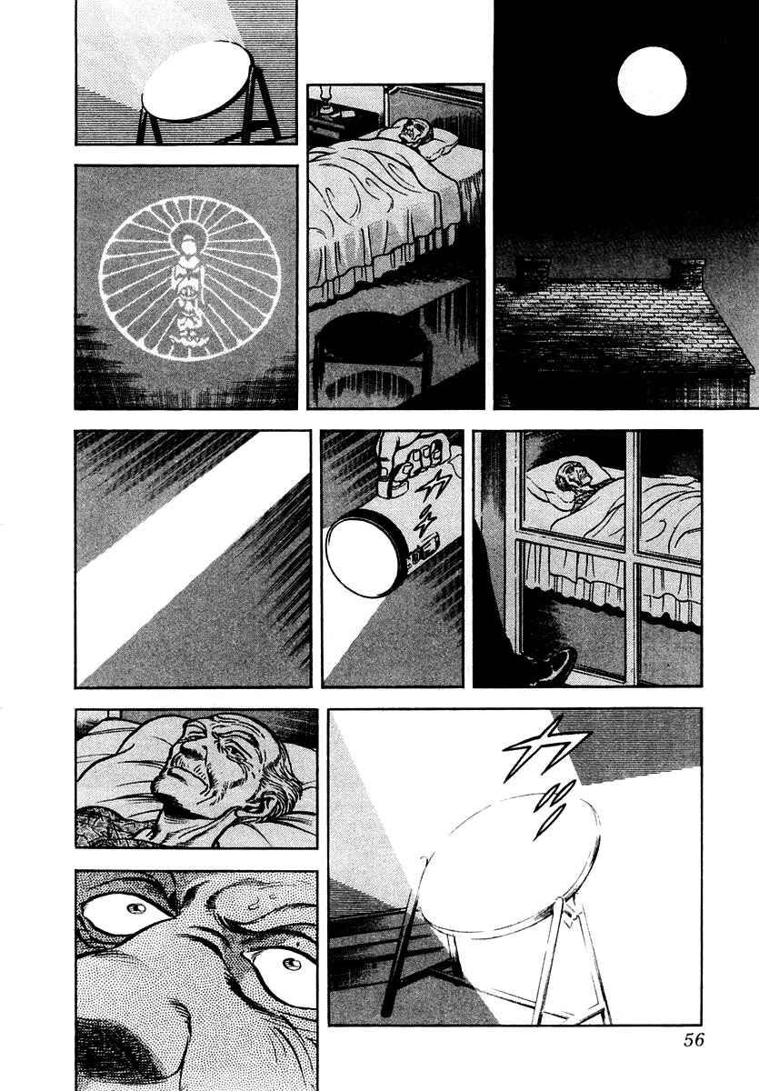Page 19 Chapter 41 Zero: The Man of the Creation