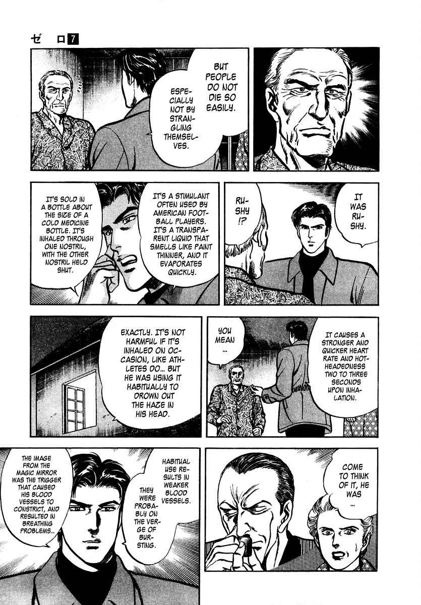 Page 26 Chapter 41 Zero: The Man of the Creation