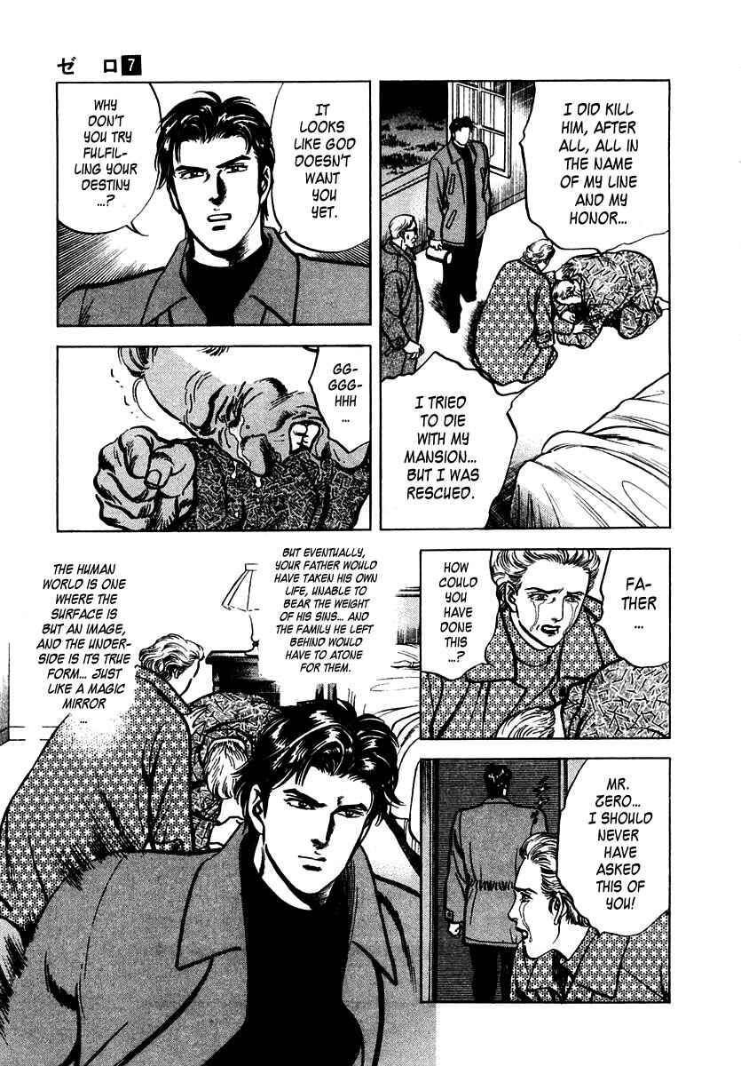 Page 32 Chapter 41 Zero: The Man of the Creation
