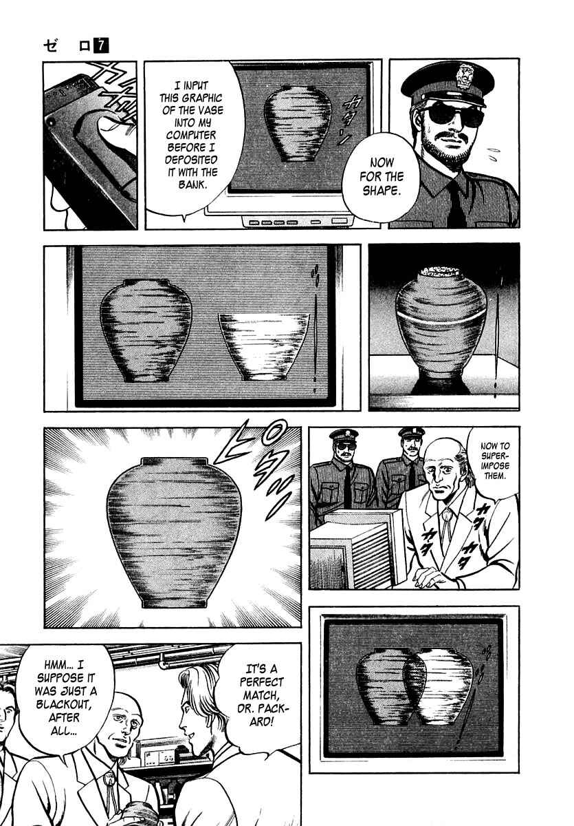 Page 33 Chapter 40 Zero: The Man of the Creation