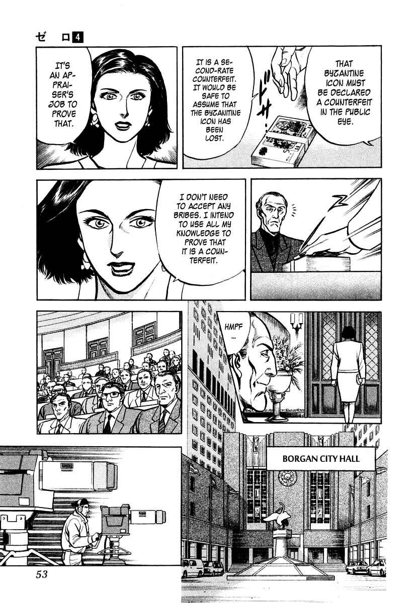 Page 19 Chapter 20 Zero: The Man of the Creation